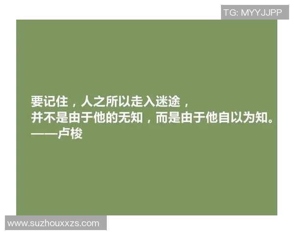在绿茵场上追梦的人生哲学与足球语录的智慧启示